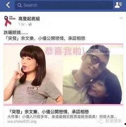 港媒爆料82岁土豪视频,揭秘神秘富豪的奢华生活瞬间