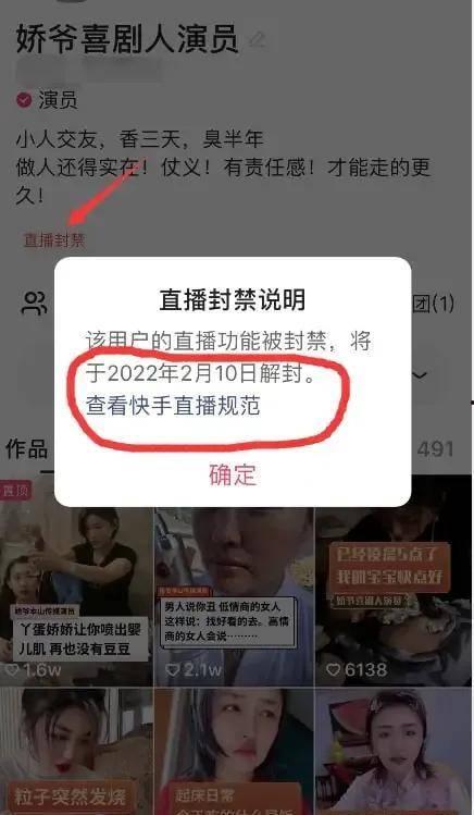 车闻爆料删除的视频,车闻爆料删除视频背后的真相