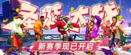 全明星派对最新爆料